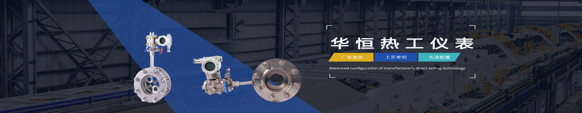 計量器具型式批準證書